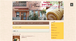 Desktop Screenshot of laughandrough.com