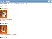 Tablet Screenshot of laughandrough.com